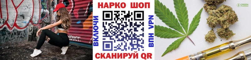 Каннабис Никольск