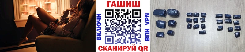 Купить закладку А ПВП  Каннабис  МЕФ  Гашиш  Никольск