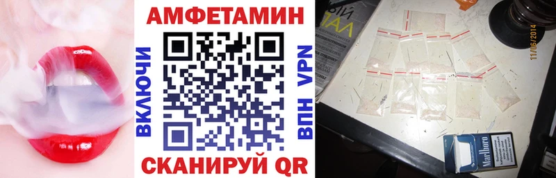Купить закладки  Никольск  Амфетамин VHQ 