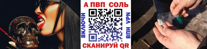 Купить  Никольск  Alpha PVP мука 