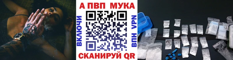 Alpha-PVP крисы CK Никольск