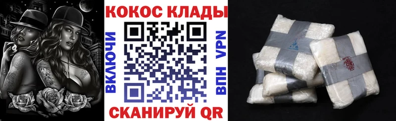 Купить закладки  Никольск  COCAIN Перу 