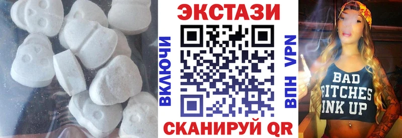 Купить где  Никольск  Ecstasy 280 MDMA 