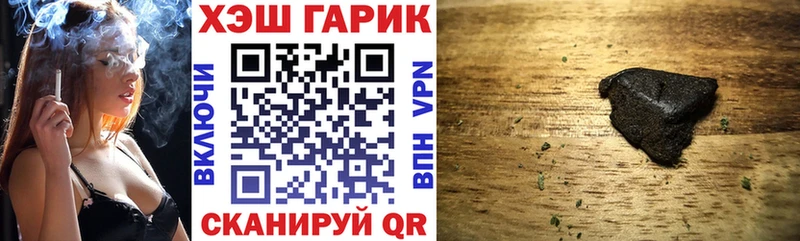 ГАШ Ice-O-Lator  Купить где  Никольск 