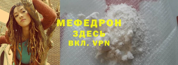 ALPHA-PVP Елизово