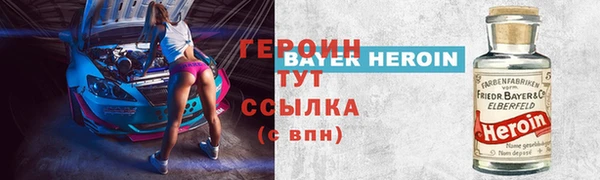 mdpv Заволжье
