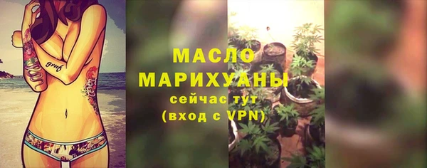 ALPHA-PVP Елизово