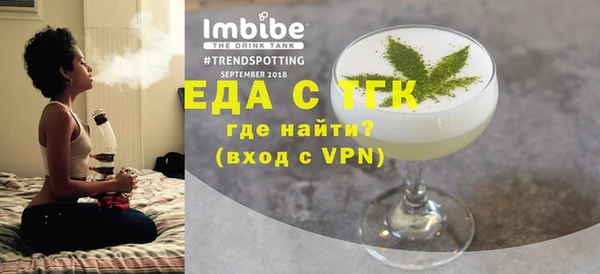 таблы Заводоуковск