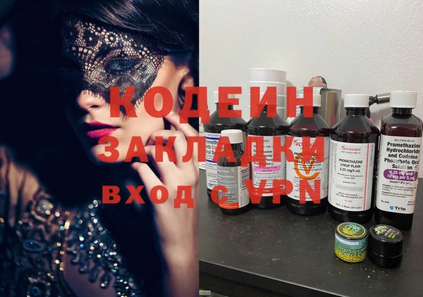 мет Елабуга