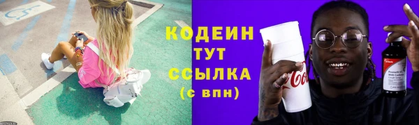 ALPHA-PVP Елизово