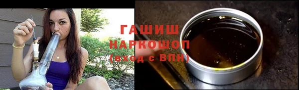 ALPHA-PVP Елизово