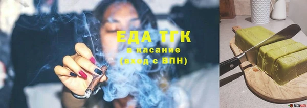 ALPHA-PVP Елизово