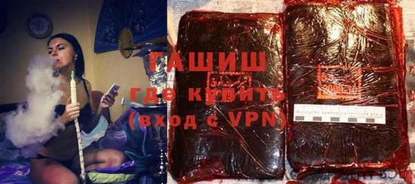 меф VHQ Заволжск