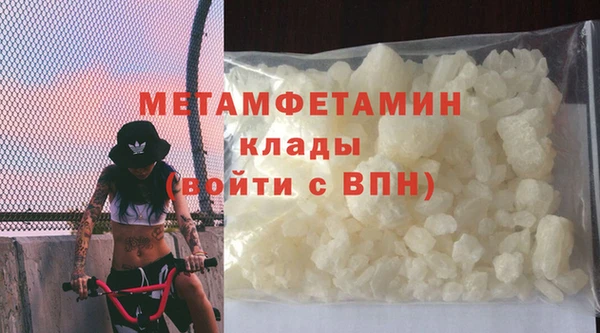 меф VHQ Заволжск