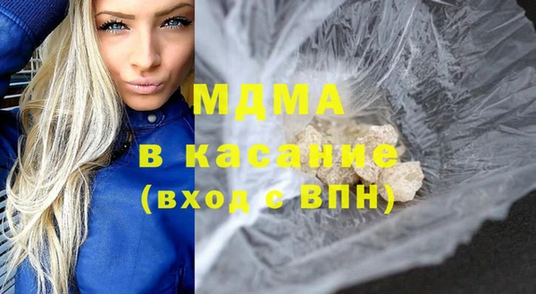 меф VHQ Заволжск