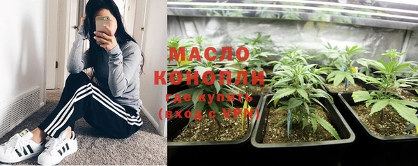 таблы Заводоуковск