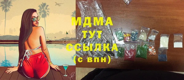 mdpv Заволжье