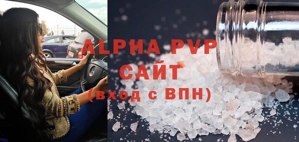 мет Елабуга