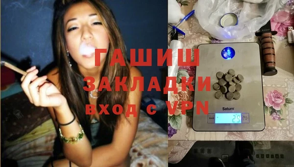 меф VHQ Заволжск