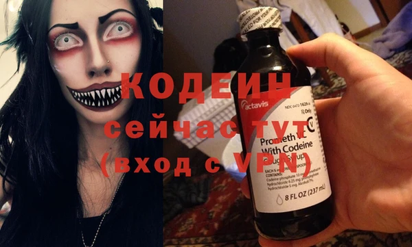 меф VHQ Заволжск