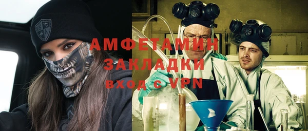 мет Елабуга