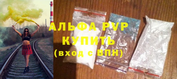 таблы Заводоуковск