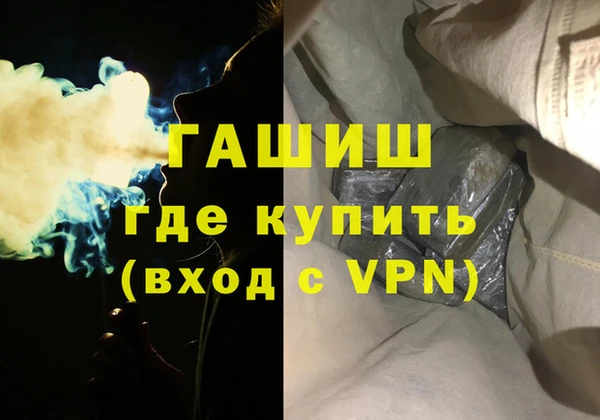 ALPHA-PVP Елизово