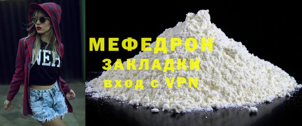 мет Елабуга