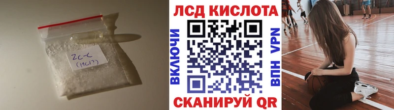 Купить закладки  Никольск  Лсд 25 экстази кислота 