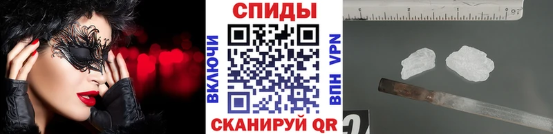 Купить где  Никольск  МЕТАМФЕТАМИН кристалл 