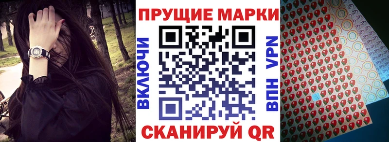 Марки 25I-NBOMe 1,8мг  Купить закладки  Никольск 