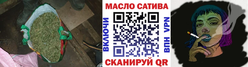 ТГК гашишное масло  Купить  Никольск 